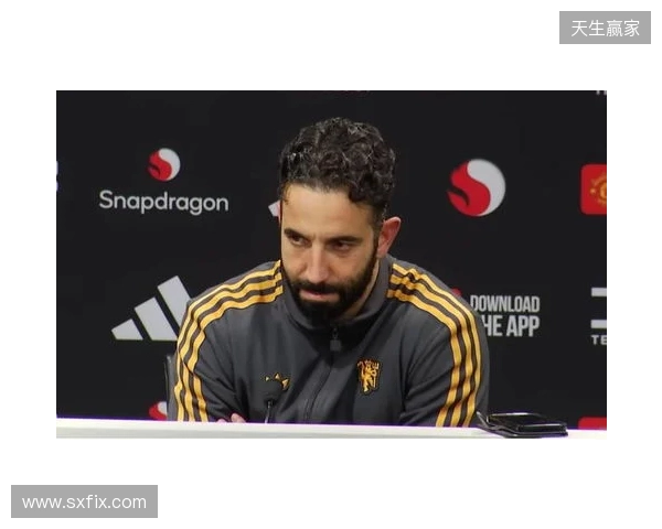 阿莫林：梅努会首发吗？我不知道；我觉得球员们没想着进前五