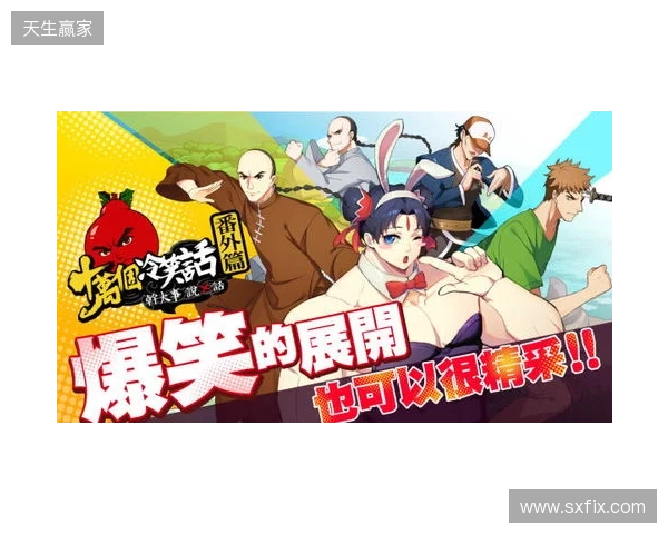 懂球帝12周年番外篇——搞笑名场面国际篇（二）