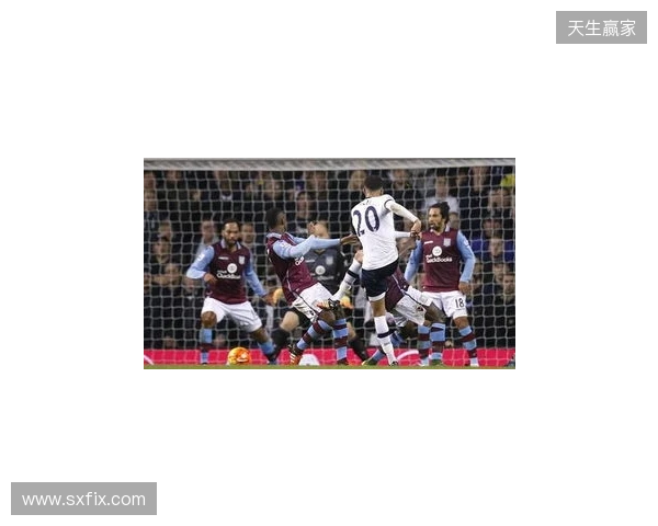 足总杯第3轮开球时间:1月11日热刺vs维拉,12日曼联vs布莱顿