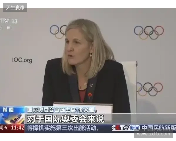 事关电竞发展 国际奥委会主席考文垂这样说