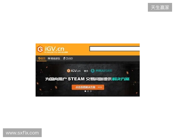 2026 Steam必备免费加速器,迅猛兔加速器免费解决加载、登录、社区全场景网络难题 2026 Steam必备免费加速器,迅猛兔加速器免费解决加载、登录、社区全场景网络难题