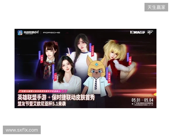 2026艾欧尼亚杯:决赛落地广州萤火虫,首个艾杯限定皮肤免费拿!