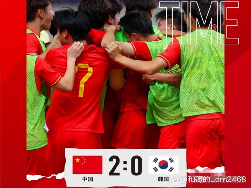 韩媒：遭轻视！韩国队被世界杯强队视作分组抽签中的“幸运签”